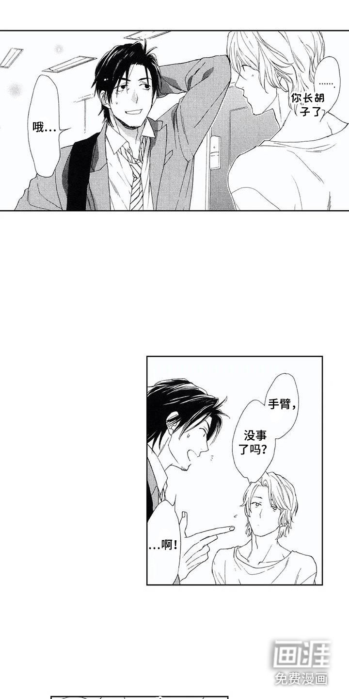 第19章：写下电话