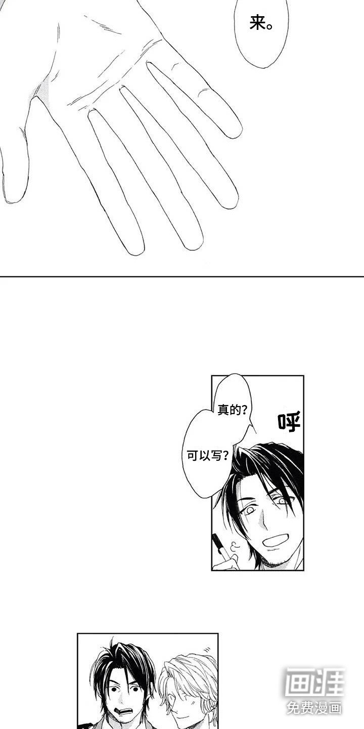 第19章：写下电话