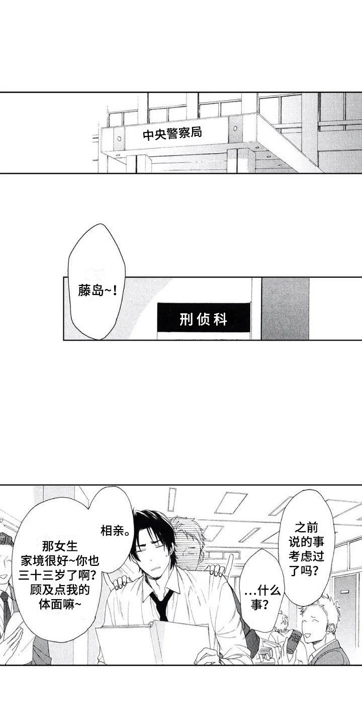 第2章：动静