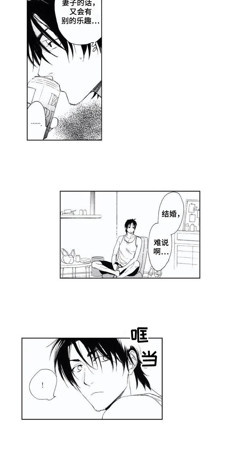 第2章：动静