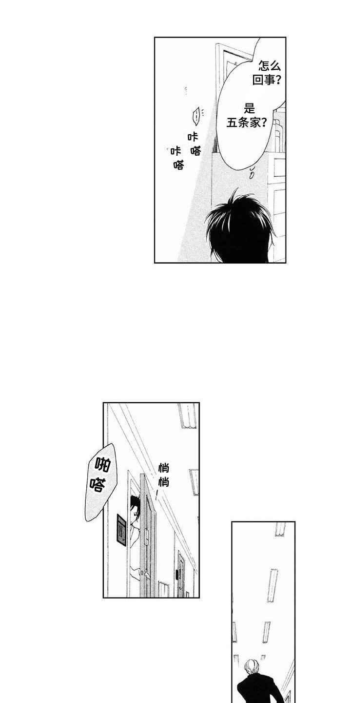 第2章：动静
