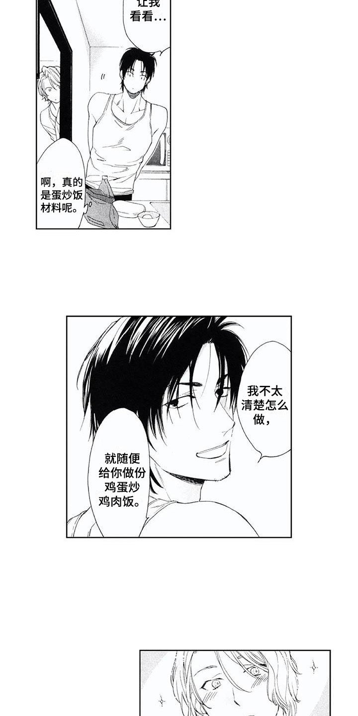 第2章：动静