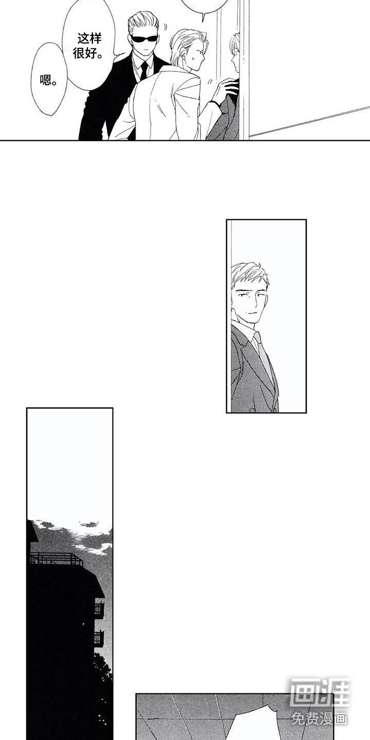 第21章：态度强硬