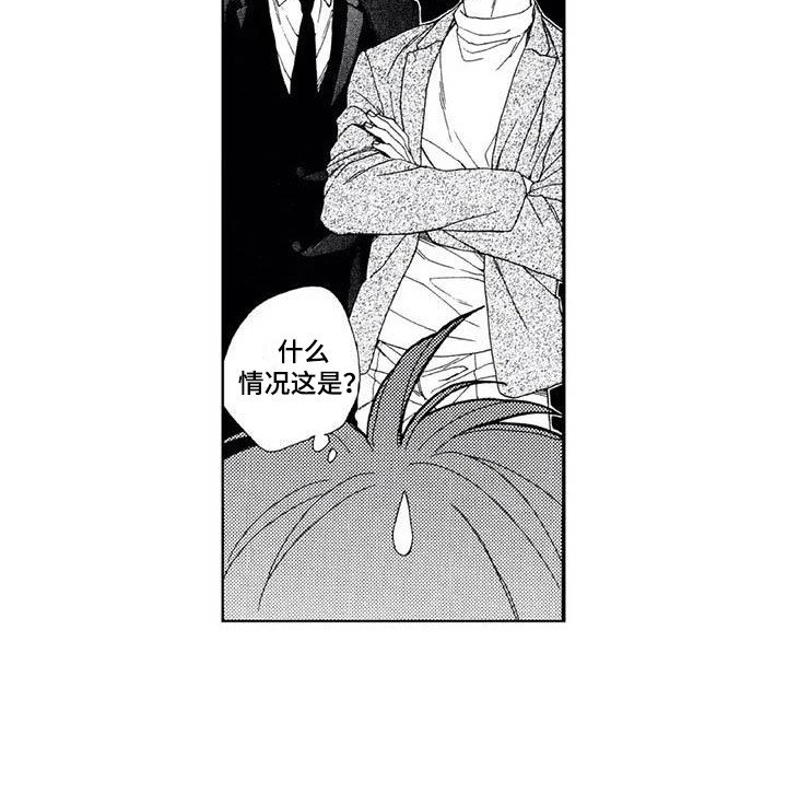 第21章：态度强硬