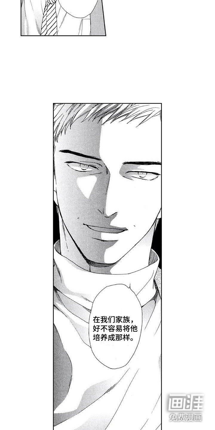 第22章：下定决心