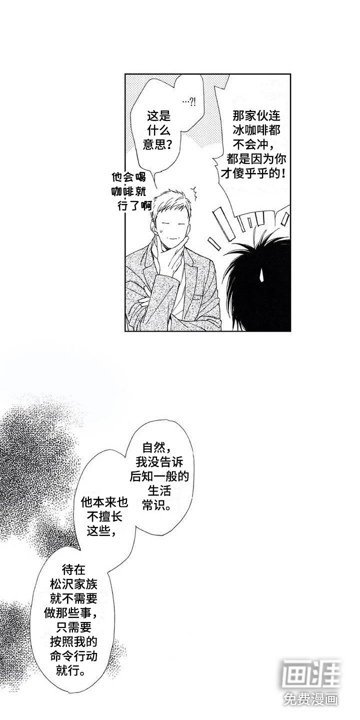 第22章：下定决心