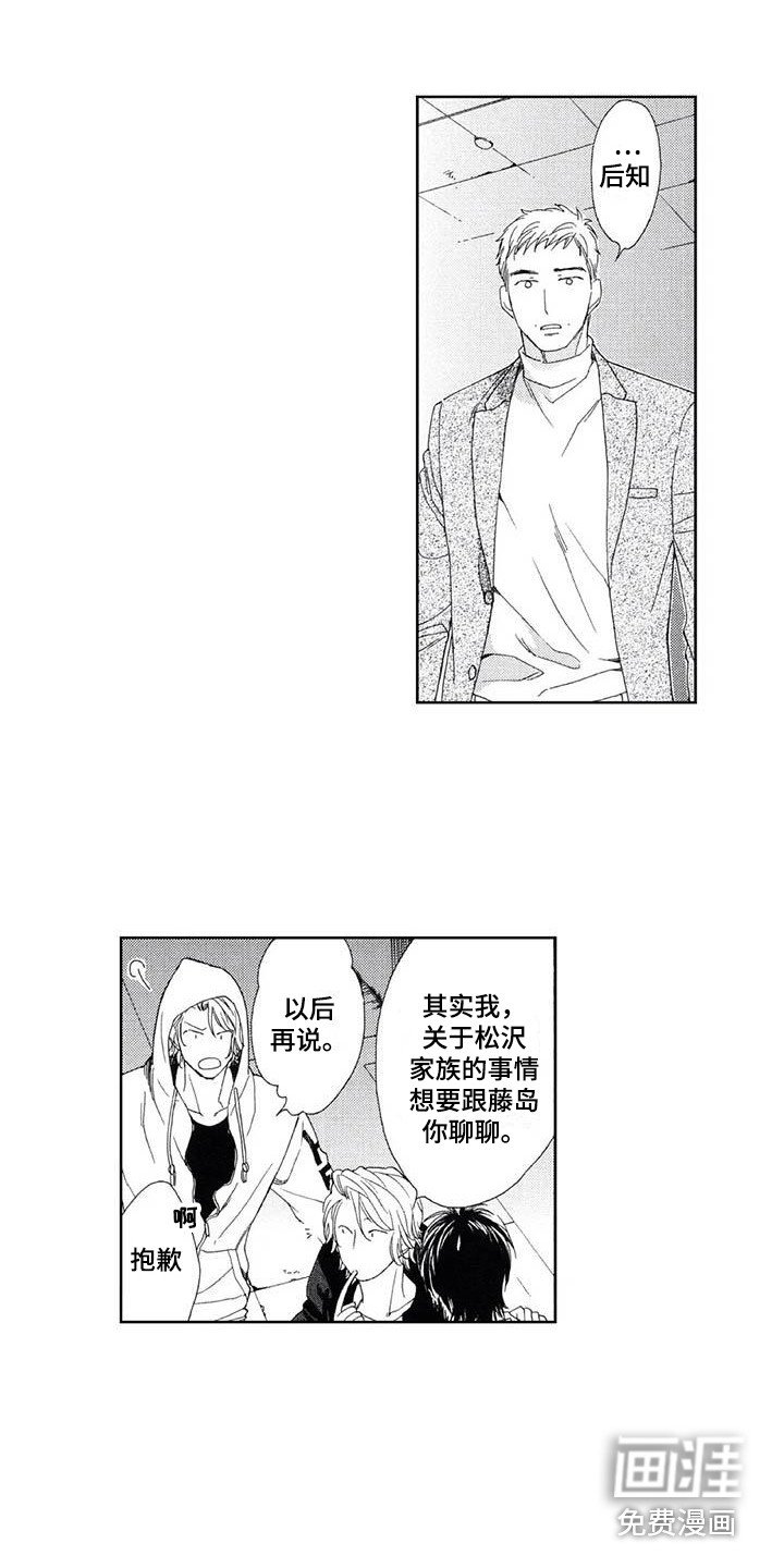 第23章：证据