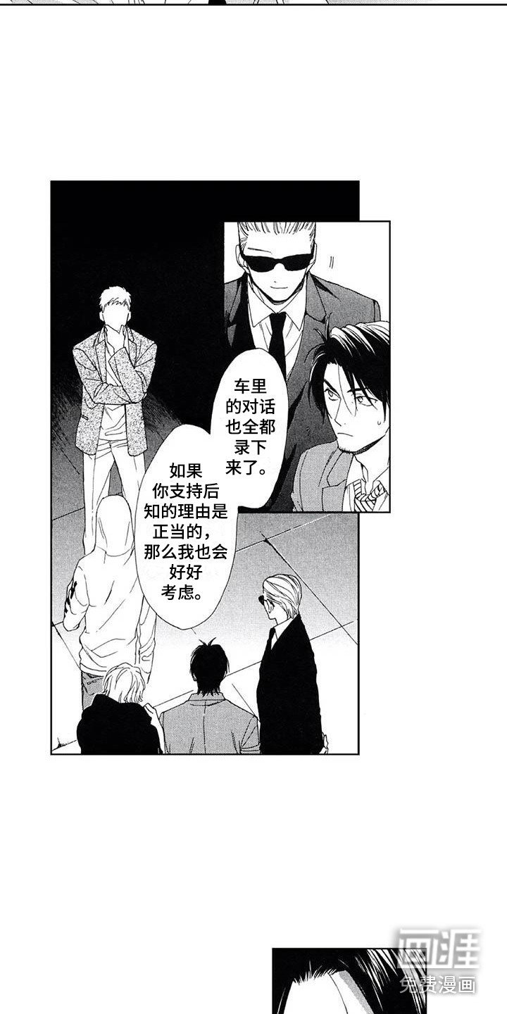 第23章：证据