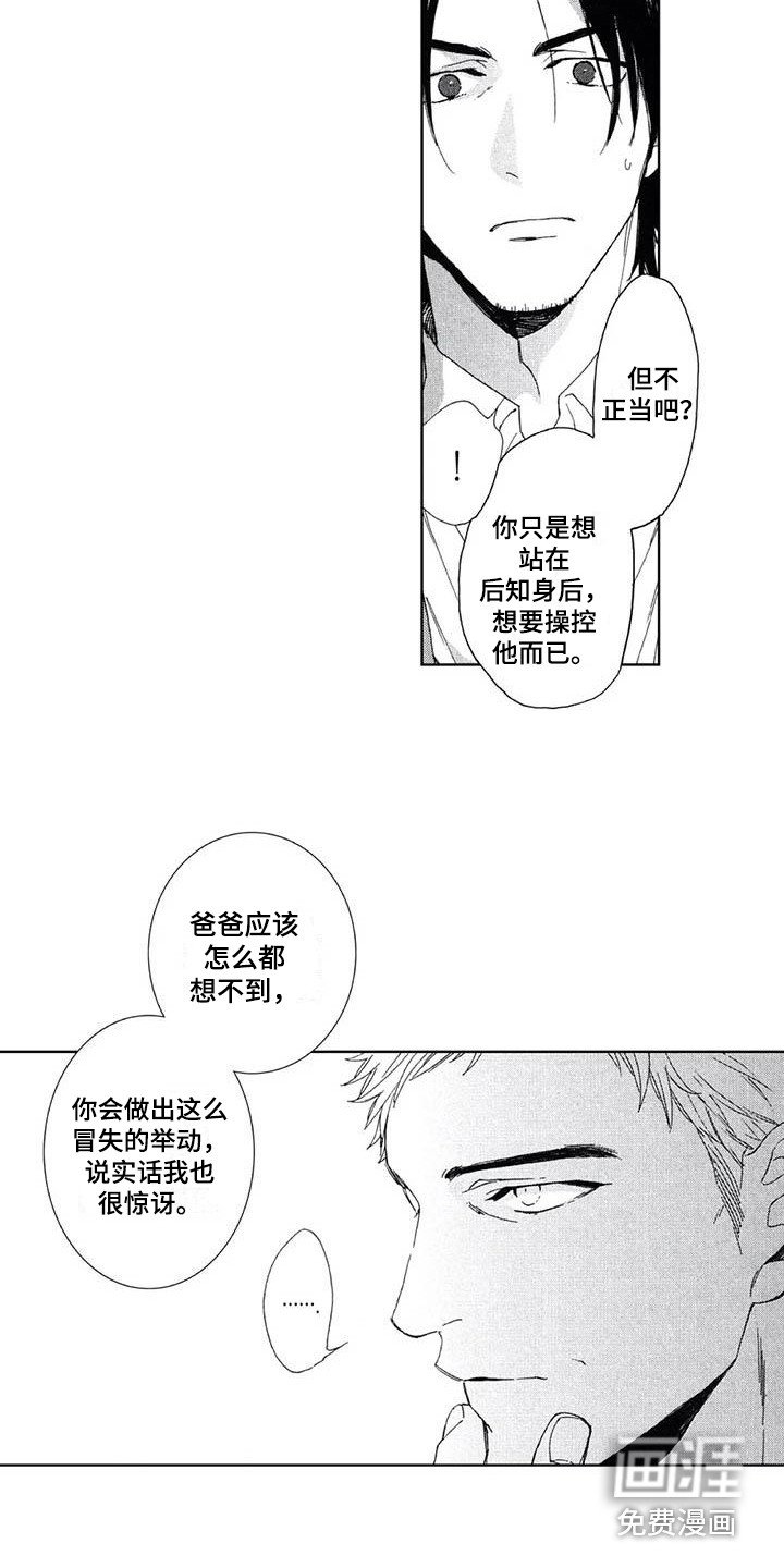第23章：证据