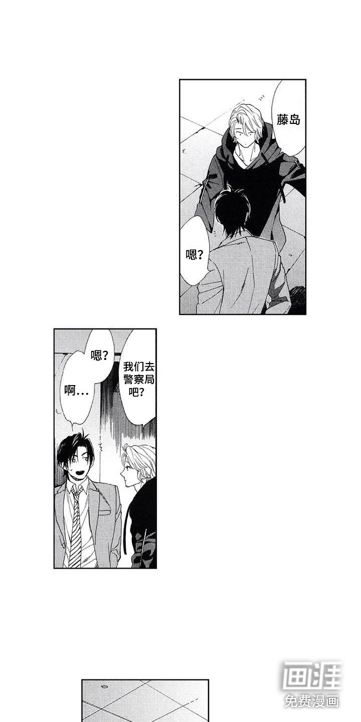 第23章：证据