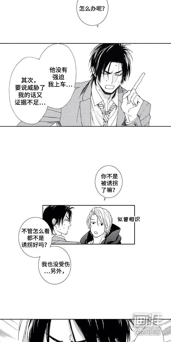 第23章：证据