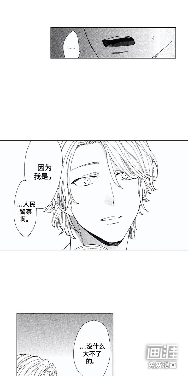 第26章：含糊其辞