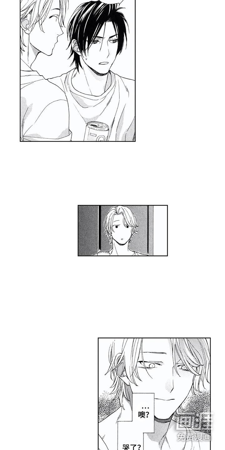 第26章：含糊其辞