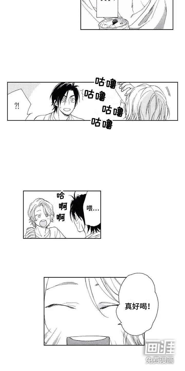 第26章：含糊其辞