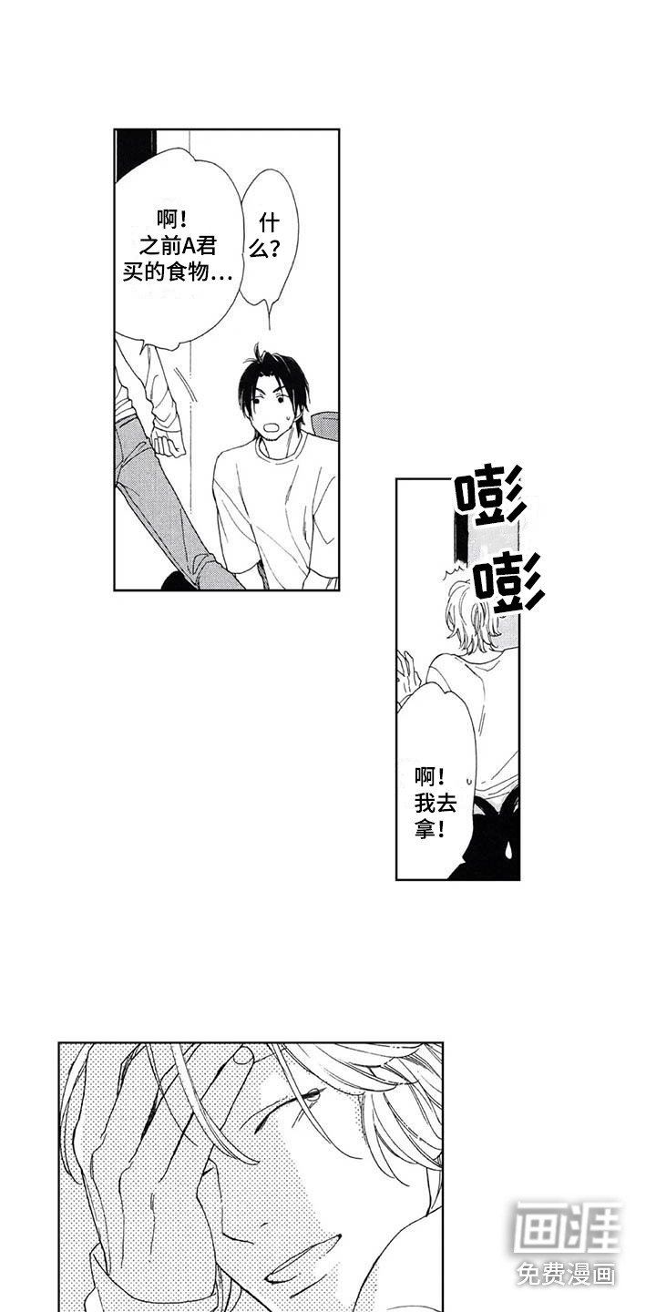 第26章：含糊其辞