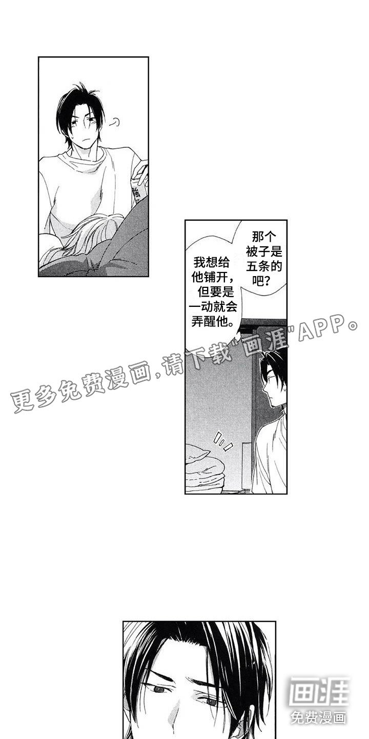 第27章：自首