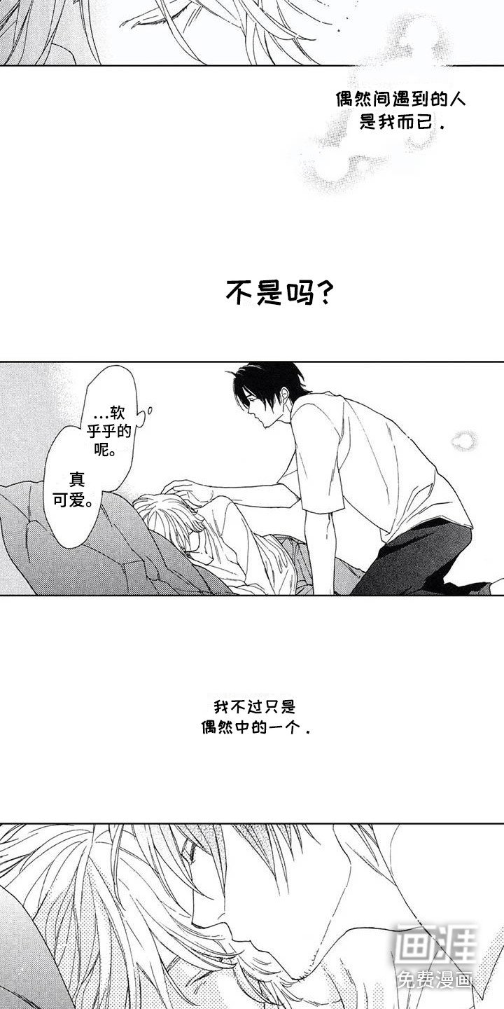 第27章：自首