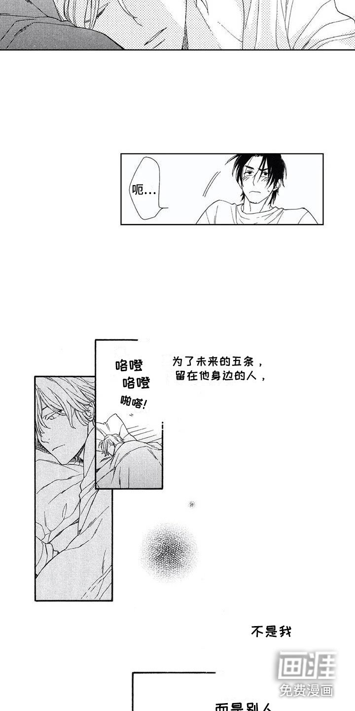 第27章：自首