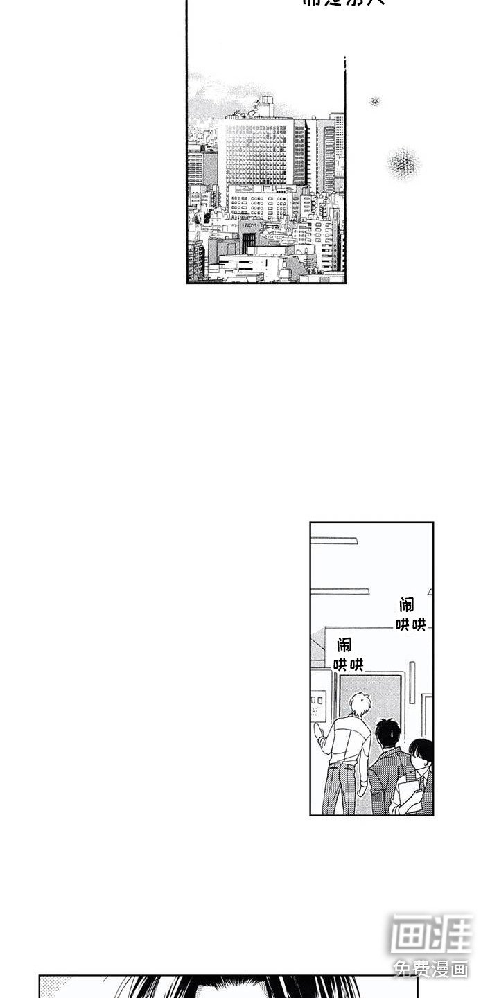 第27章：自首