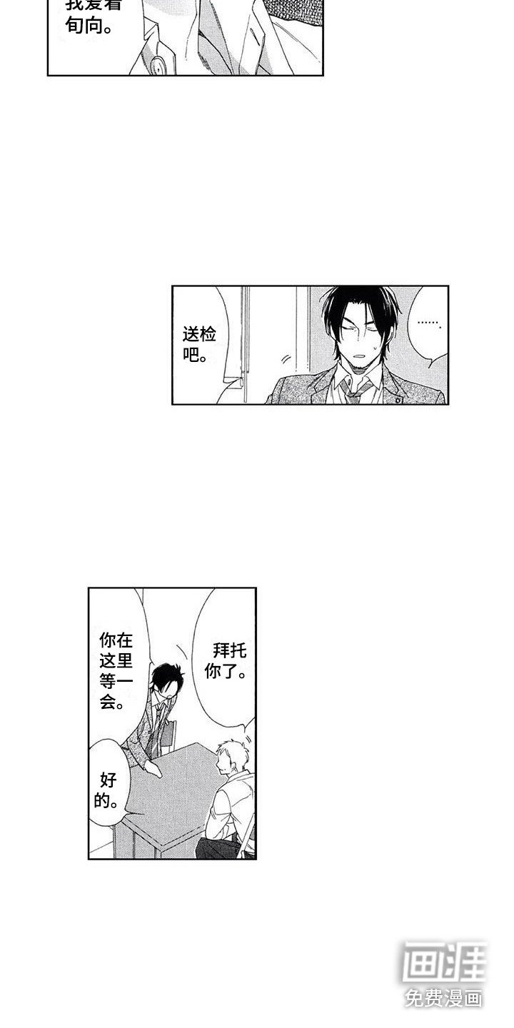 第27章：自首