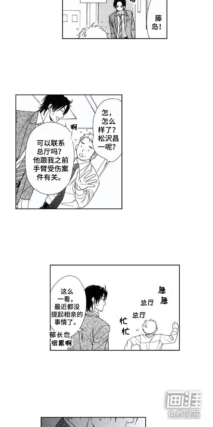 第28章：有点寂寞