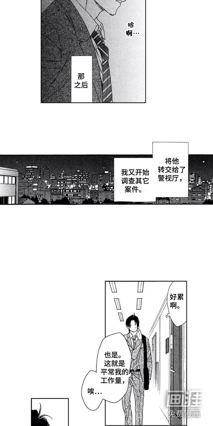 第28章：有点寂寞
