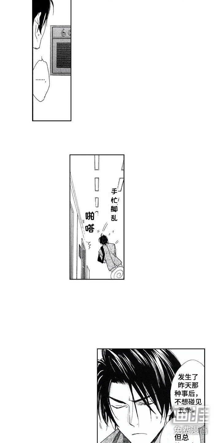 第28章：有点寂寞