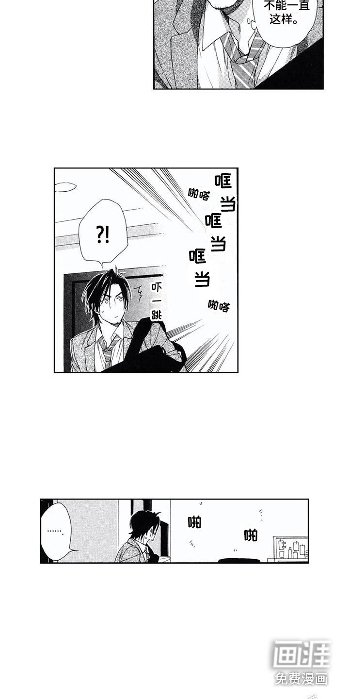 第28章：有点寂寞