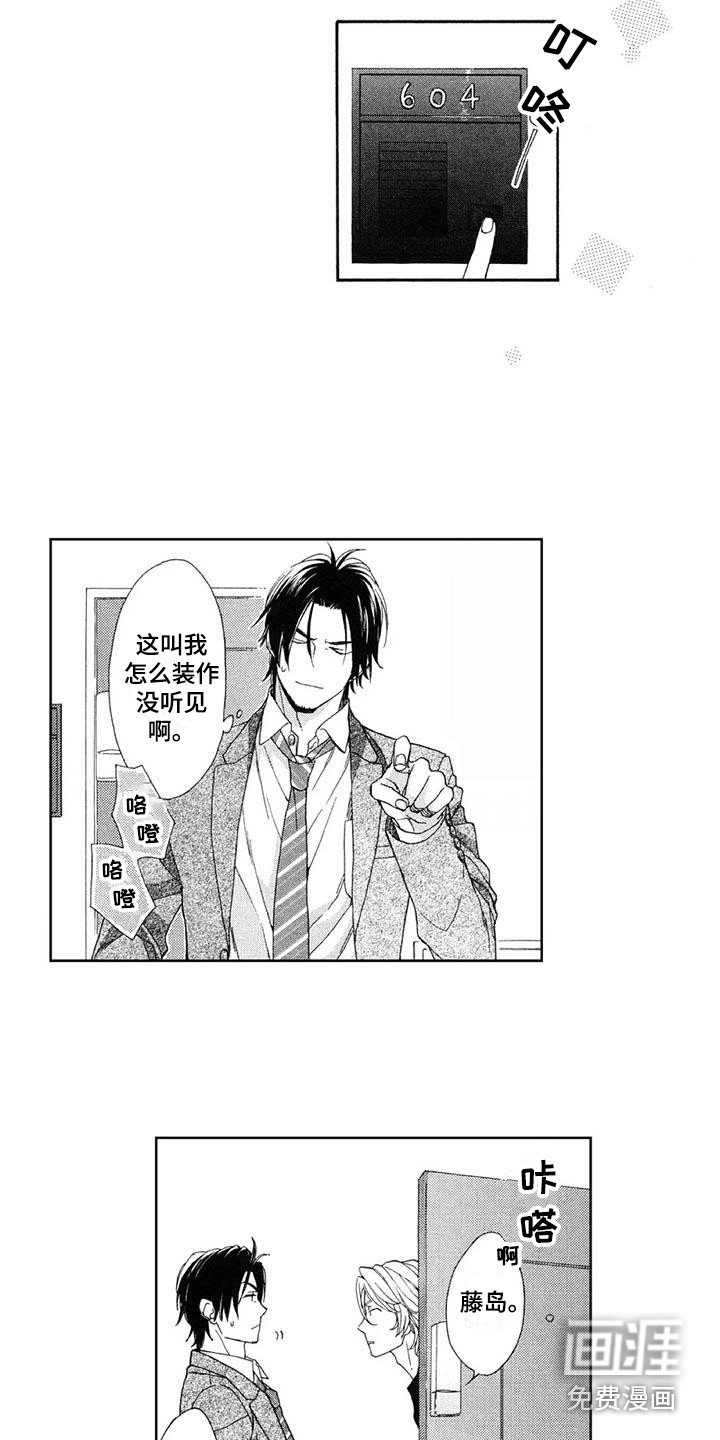 第28章：有点寂寞