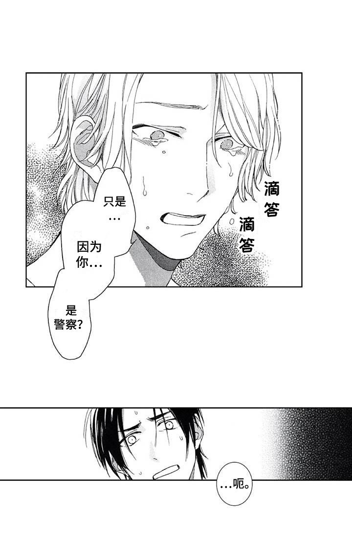 第28章：有点寂寞