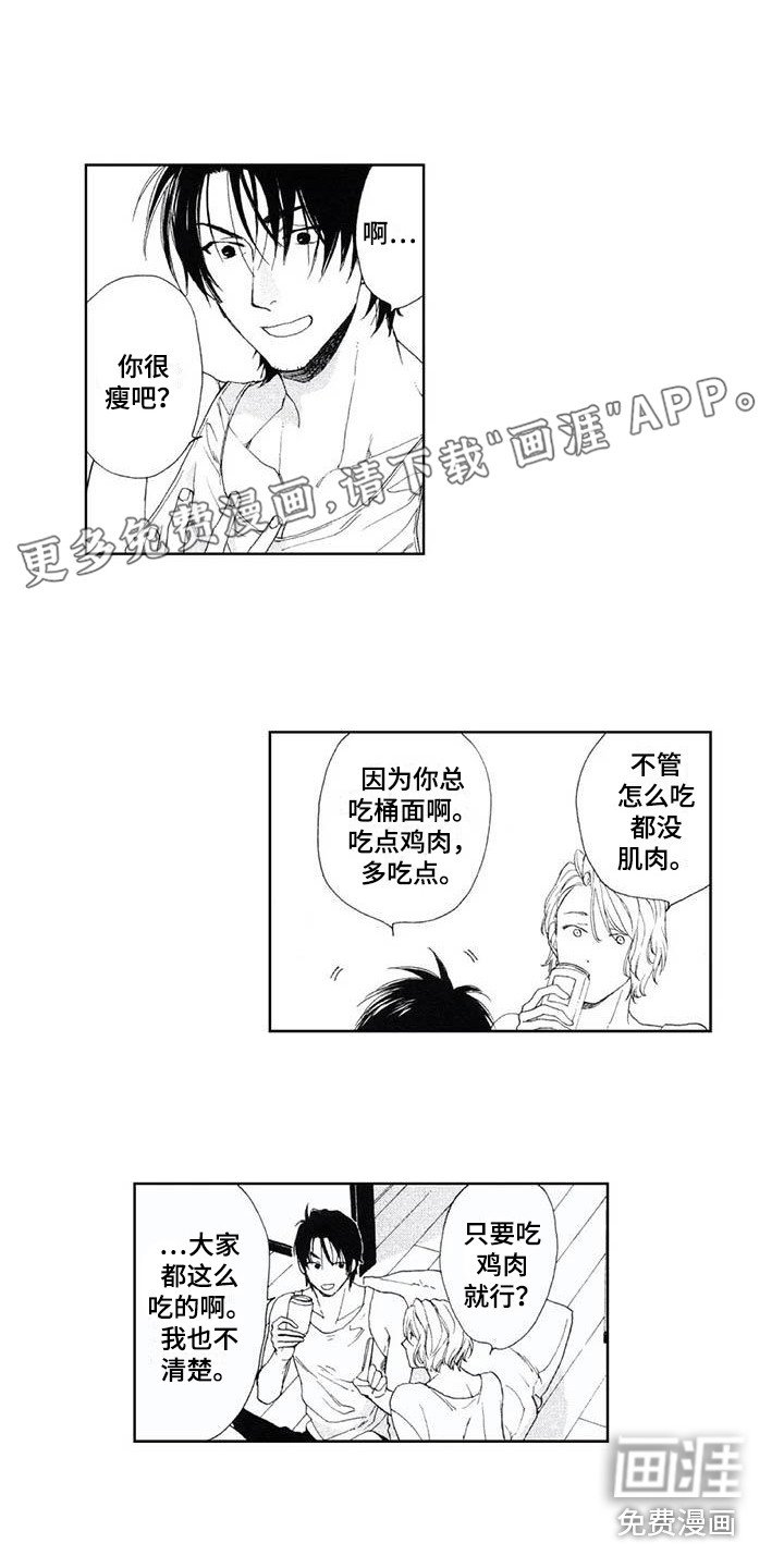 第4章：喝醉了