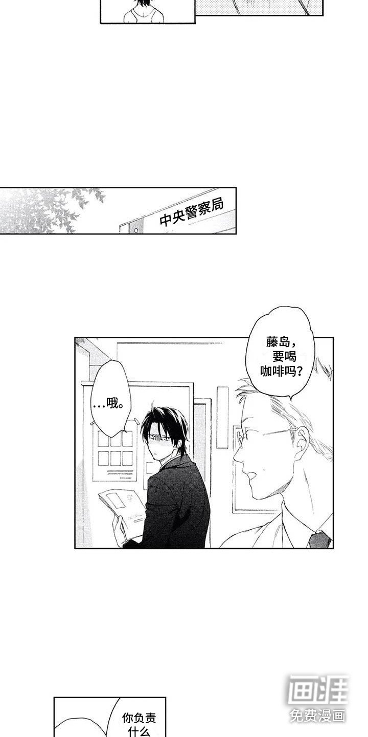 第4章：喝醉了