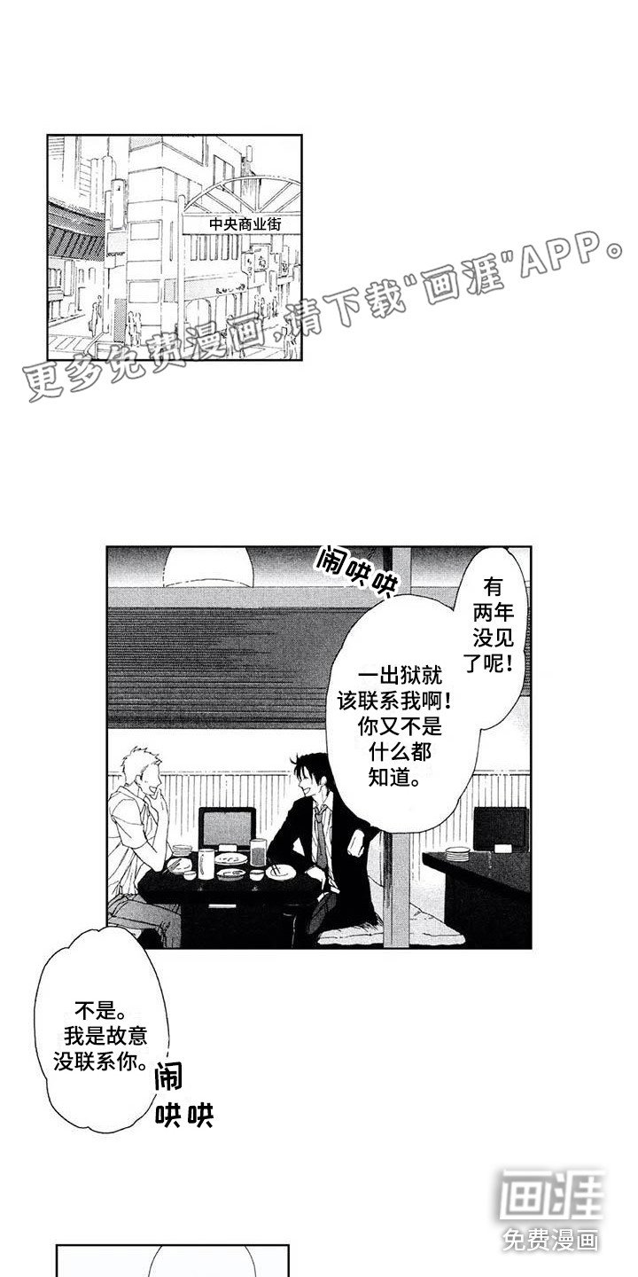第5章：事故