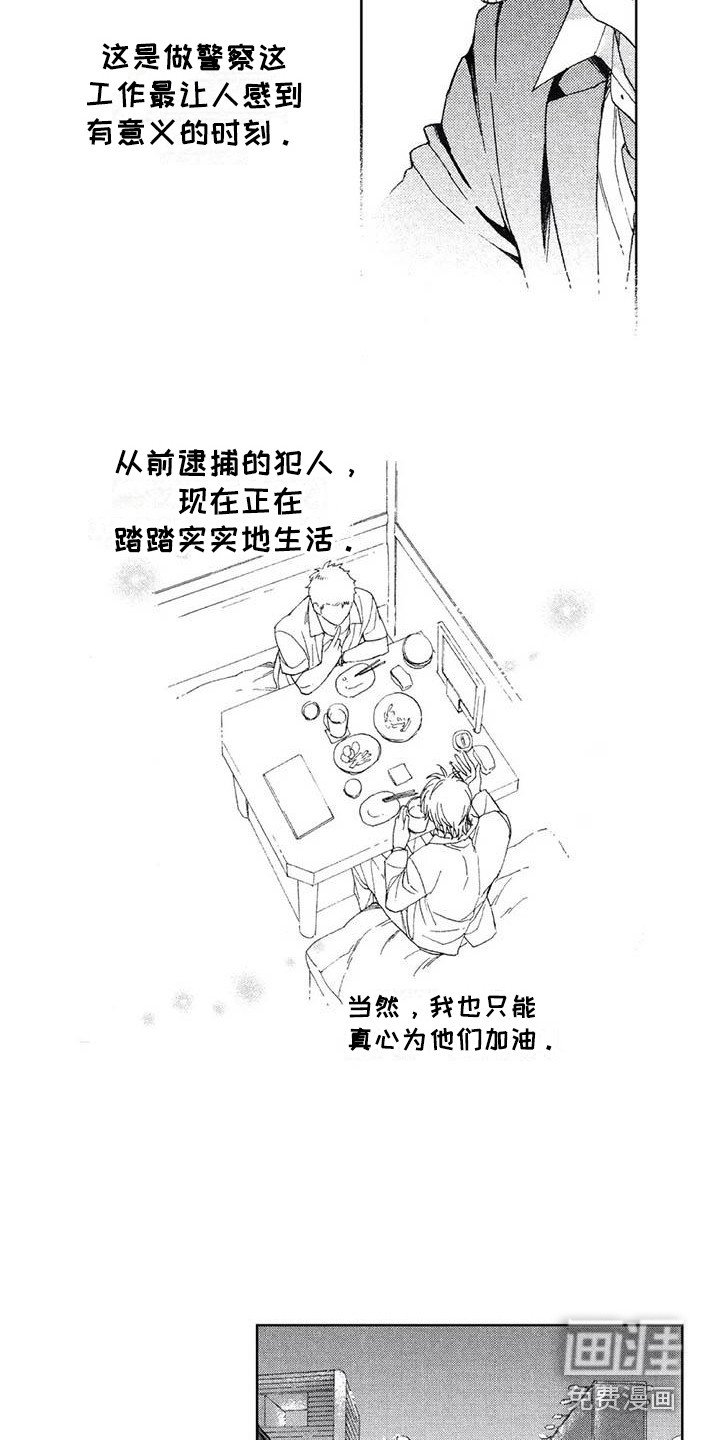 第5章：事故