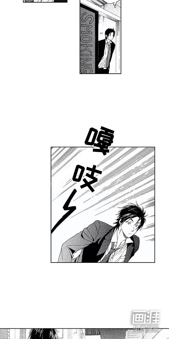 第5章：事故