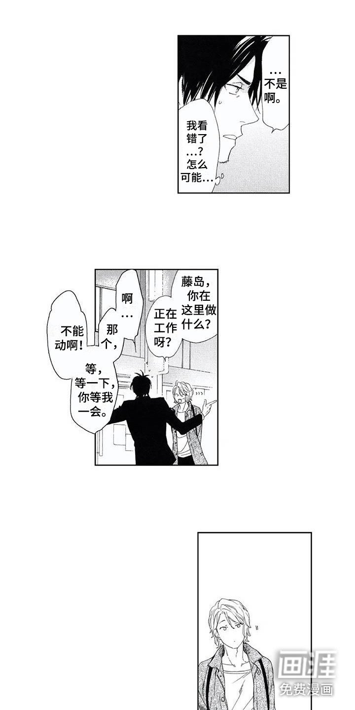 第6章：虚惊一场