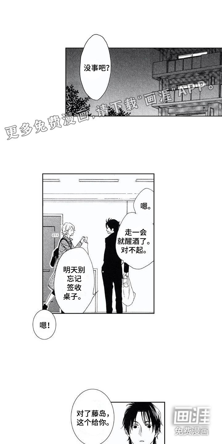 第8章：礼物