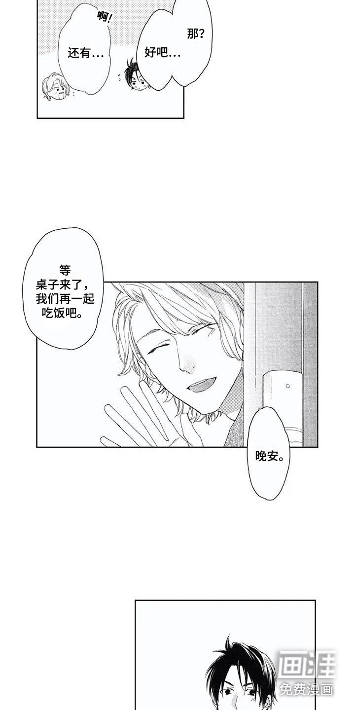 第8章：礼物