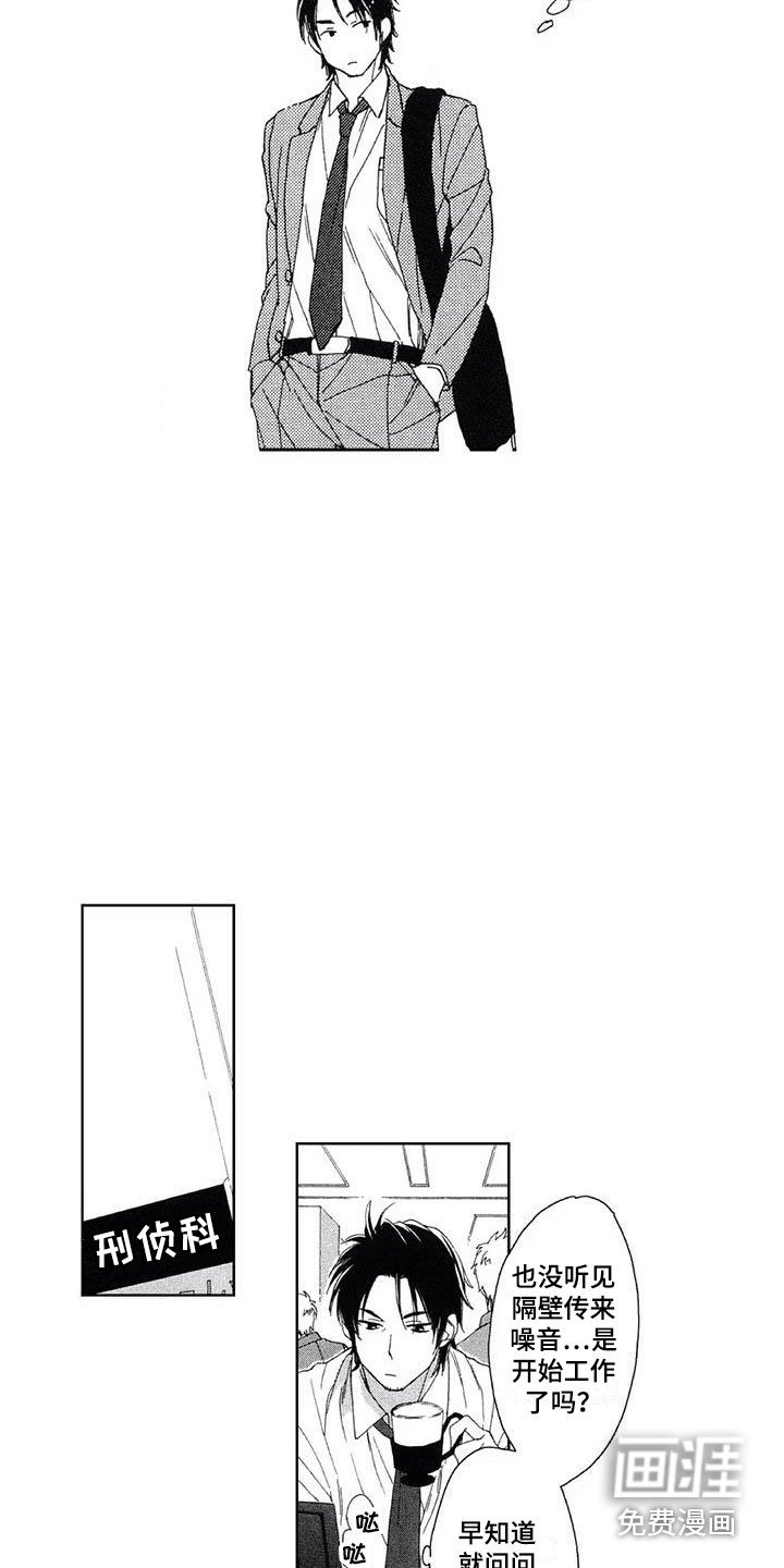 第8章：礼物