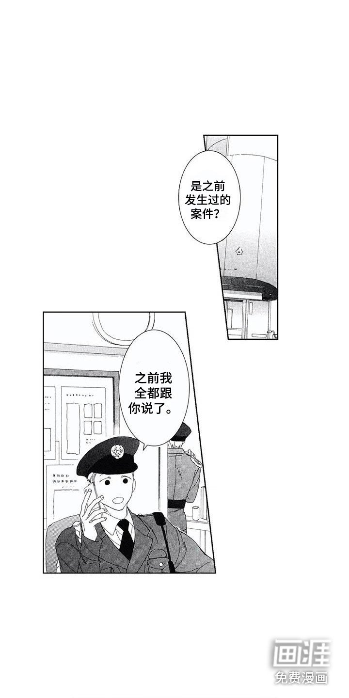 第8章：礼物