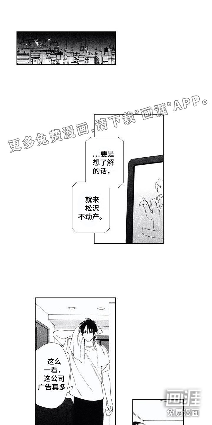 第9章：手忙脚乱