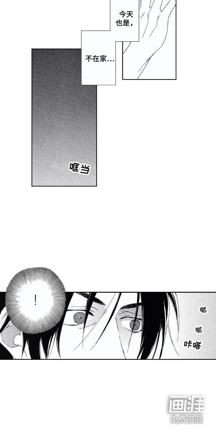第9章：手忙脚乱
