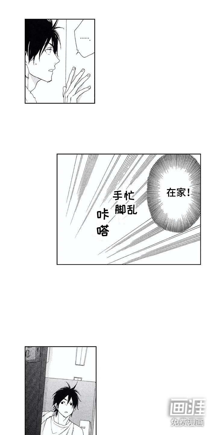 第9章：手忙脚乱