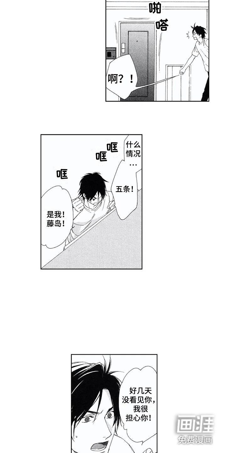 第9章：手忙脚乱