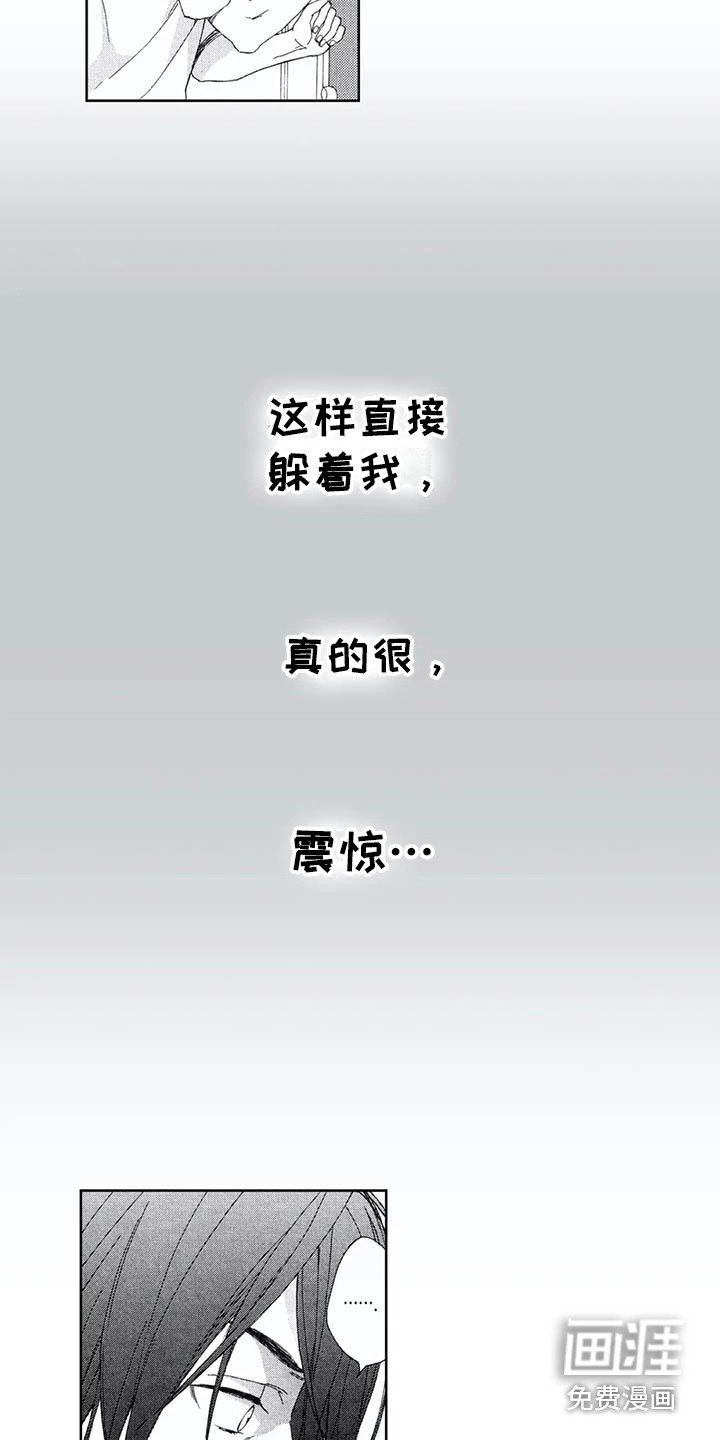 第9章：手忙脚乱