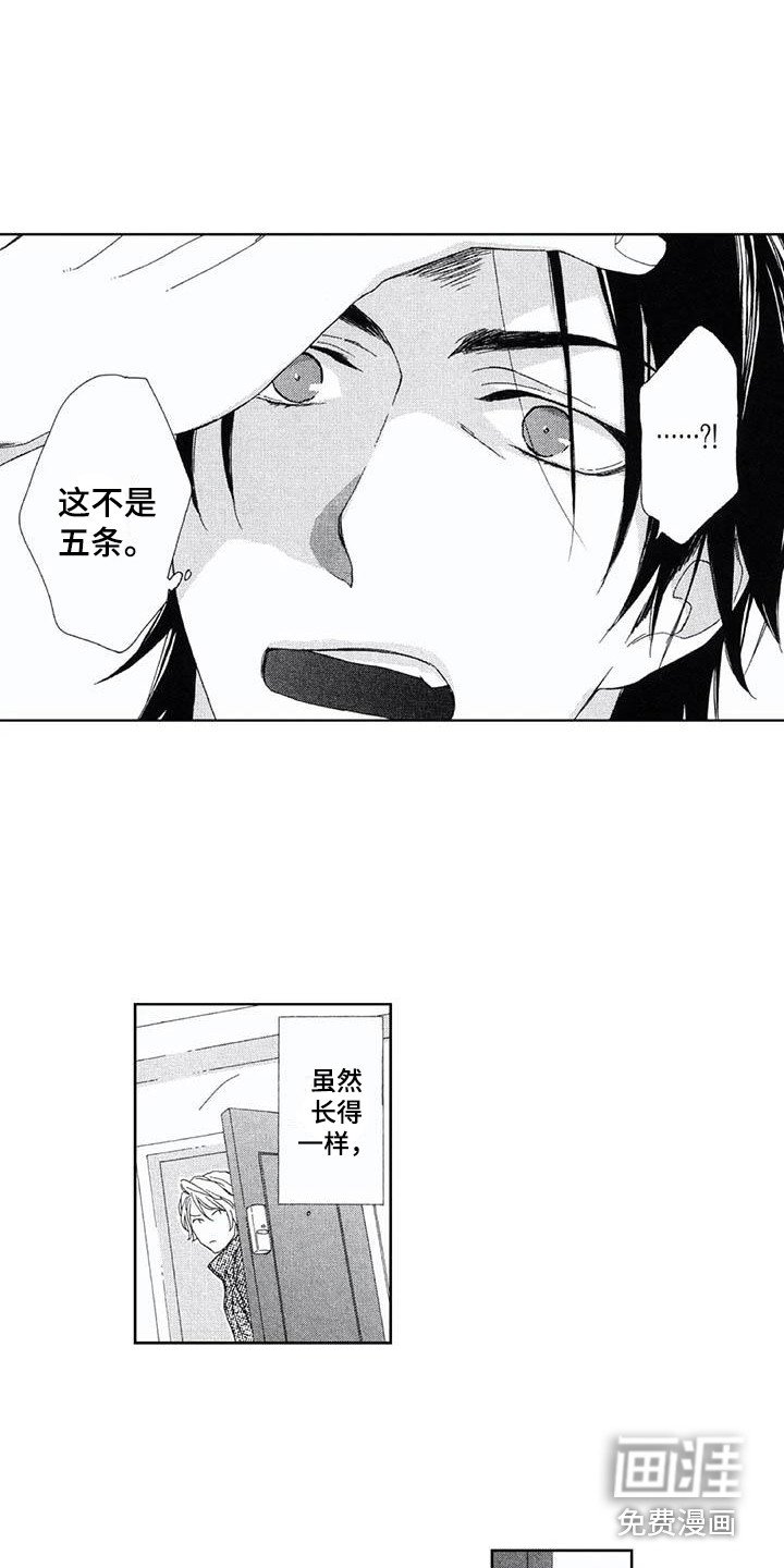 第9章：手忙脚乱