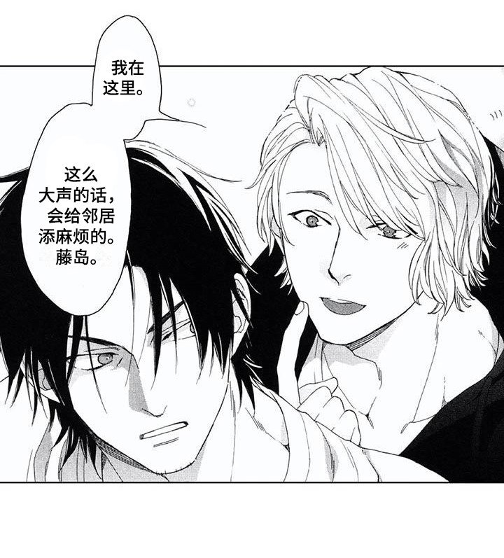 第9章：手忙脚乱