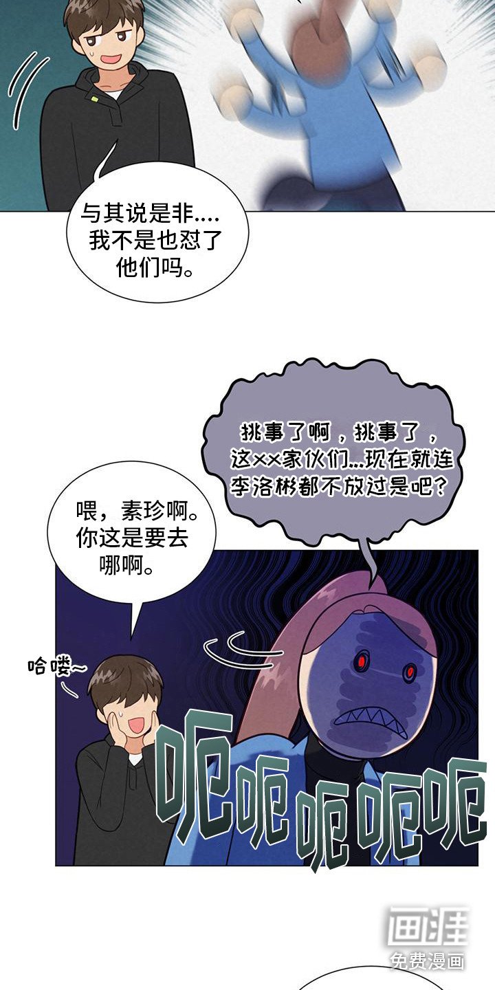 第10章：冲突