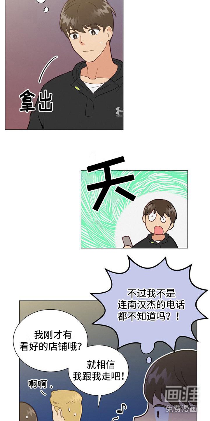 第10章：冲突
