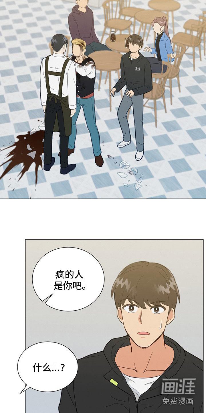 第10章：冲突
